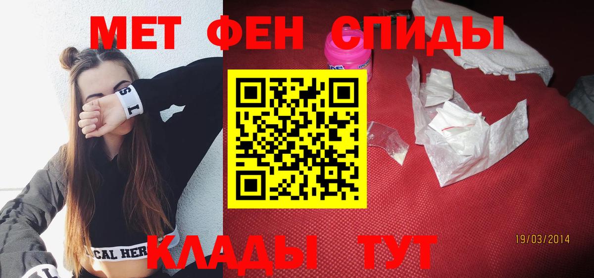 Амфетамин VHQ  Вход с VPN  Семилуки 