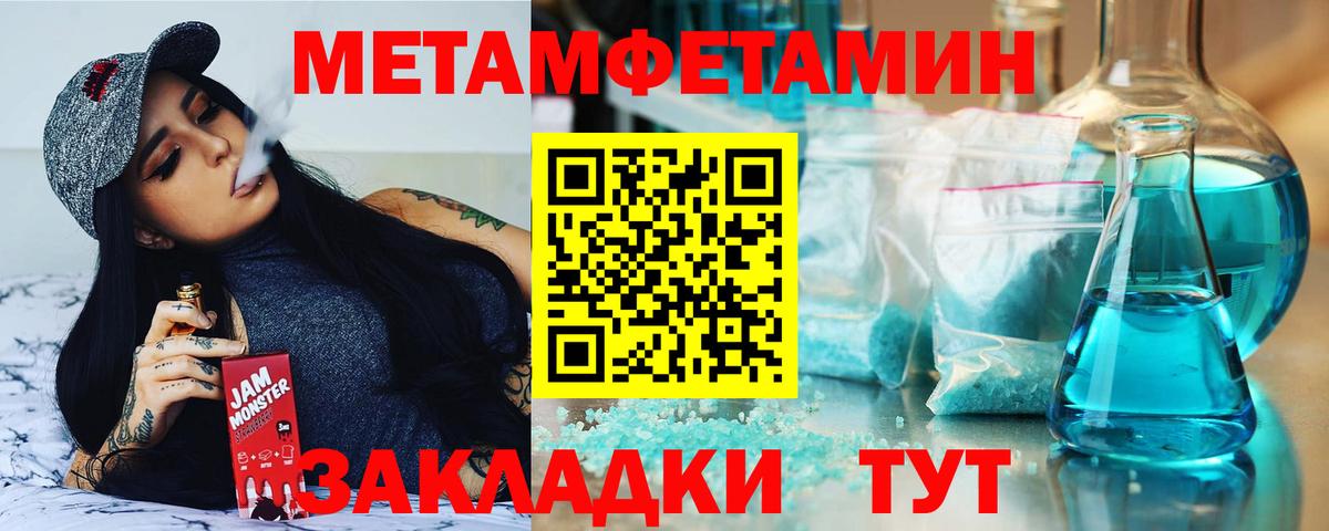 АМФ Premium Семилуки