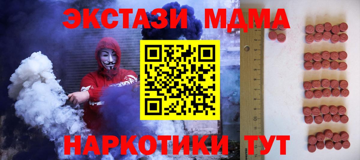 даркнет телеграм  Экстази бентли  Вход с VPN  Семилуки 
