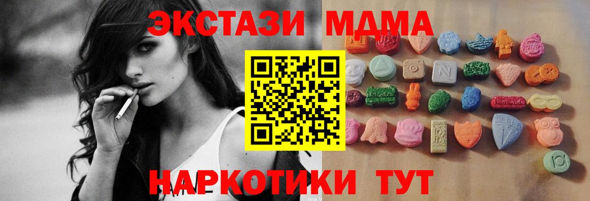 ГАШ Семилуки