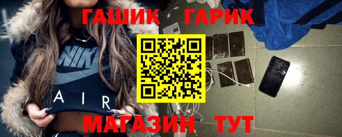 ГАШИШ VHQ  Гашиш ice o lator  Вход с VPN  ГАШ  Семилуки 