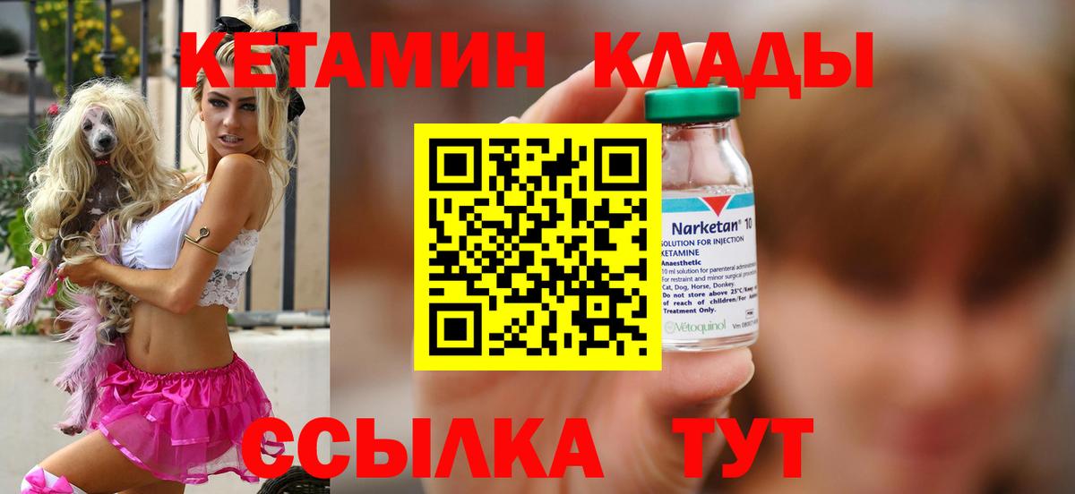 Магазин наркотиков  Метамфетамин  Вход с VPN  МАРИХУАНА  Кокаин  APVP СОЛЬ   Семилуки  ГАШ  Экстази  ГАШИШ  Меф  Меф МЯУ МЯУ  
