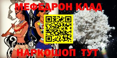 сатива Первоуральск