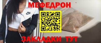 герыч Пенза