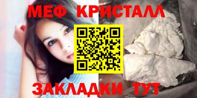 сатива Первоуральск