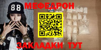 сатива Первоуральск