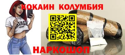 герыч Пенза