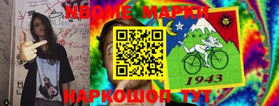 сатива Первоуральск