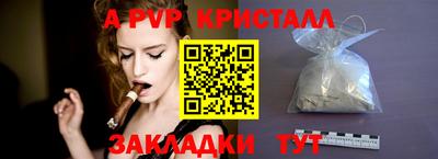 сатива Первоуральск