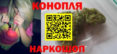 сатива Первоуральск