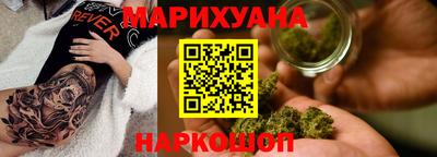 сатива Первоуральск
