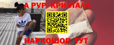 герыч Пенза
