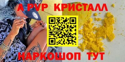 герыч Пенза