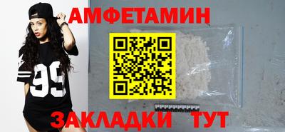 герыч Пенза
