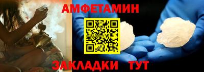 герыч Пенза