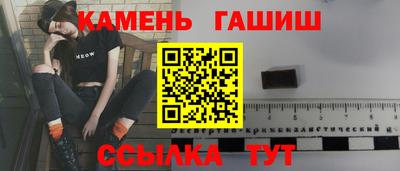 сатива Первоуральск