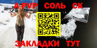 сатива Первоуральск
