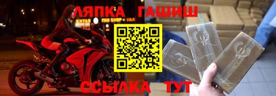 герыч Пенза