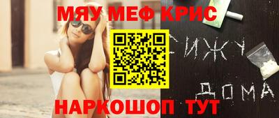альфа пвп VHQ Нягань