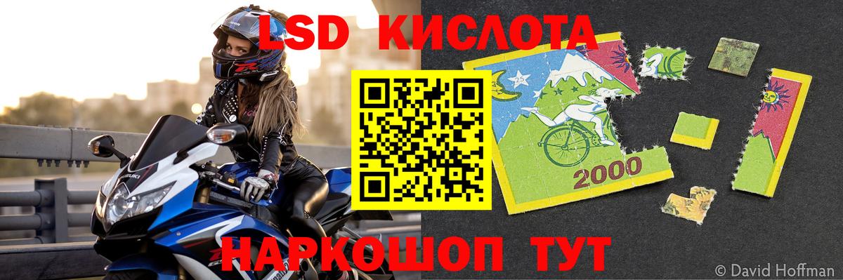 MEGA зеркало  Вход с VPN  LSD-25 экстази кислота  Семилуки  ЛСД экстази ecstasy 