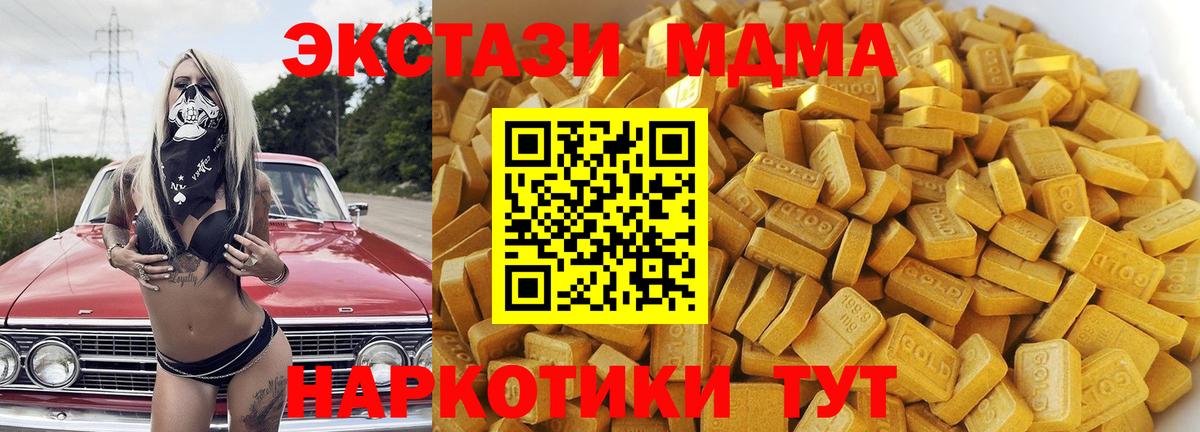 MDMA Molly Семилуки