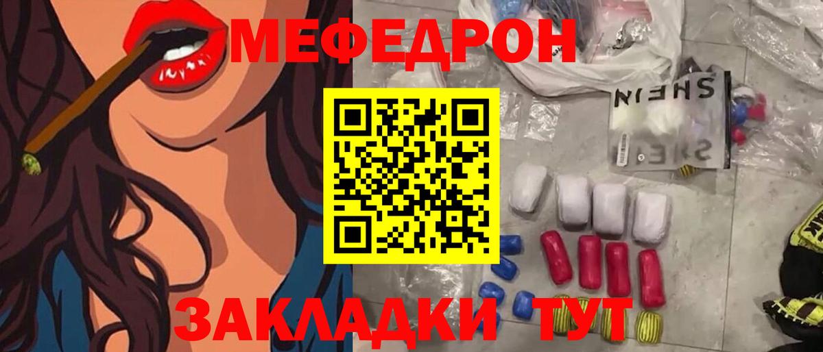 Мефедрон 4 MMC  Вход с VPN  Меф  Семилуки  МЕФ кристаллы 