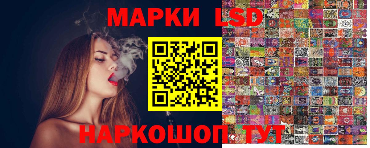 Семилуки  Наркотические марки 1500мкг  Вход с VPN 