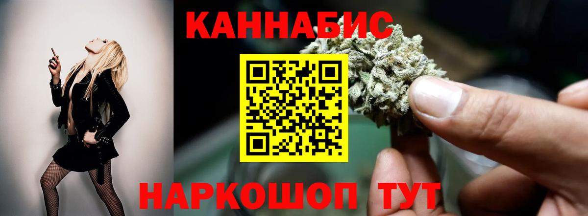 Бошки Шишки Bruce Banner  Бошки марихуана тримм  Семилуки  Каннабис индика  Вход с VPN 